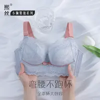 小胸显大聚拢内衣女无钢圈天然乳胶调整型收副乳防下垂防外扩文胸