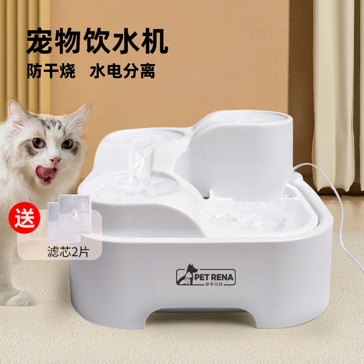 宠物饮水机猫咪便携可拆卸静音水泵自动循环大容量家庭狗狗喝水器