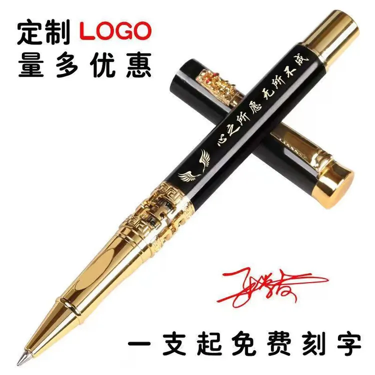 高颜值金属中性签字笔学生高档商务办公礼品笔定制笔可印ogo刻字