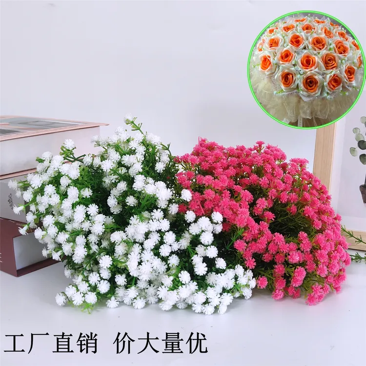 鲜花点缀塑料满天星手工手捧花满天星花束装饰材料diy仿真花逼真