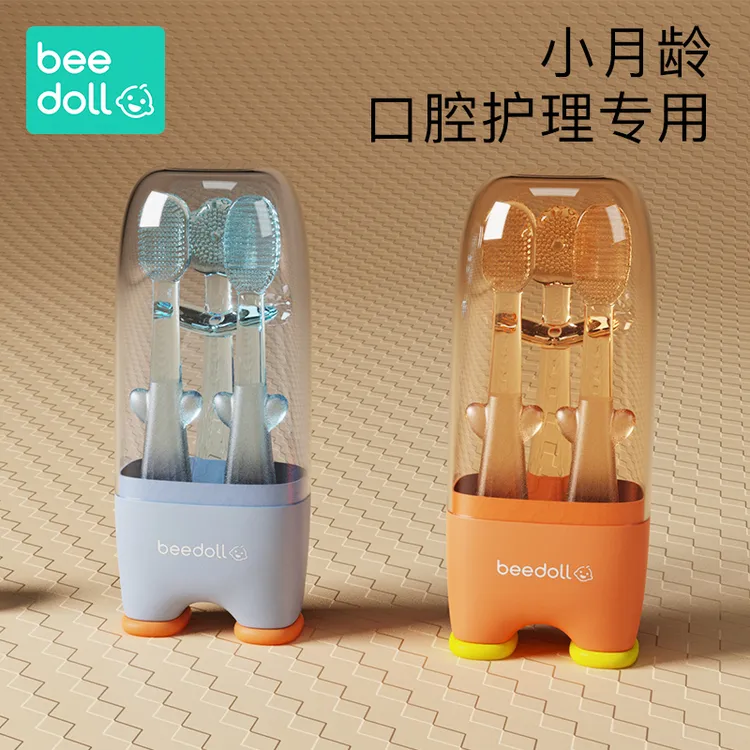 蓓兜新生儿乳牙刷婴儿舌苔清洁器宝宝牙刷口腔清洁器硅胶磨牙棒