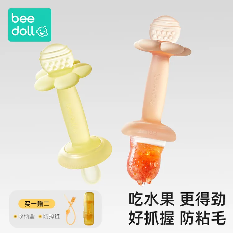 蓓兜花朵牙胶婴幼儿磨牙棒口欲期安抚防吃手神器可水煮宝宝咬咬胶