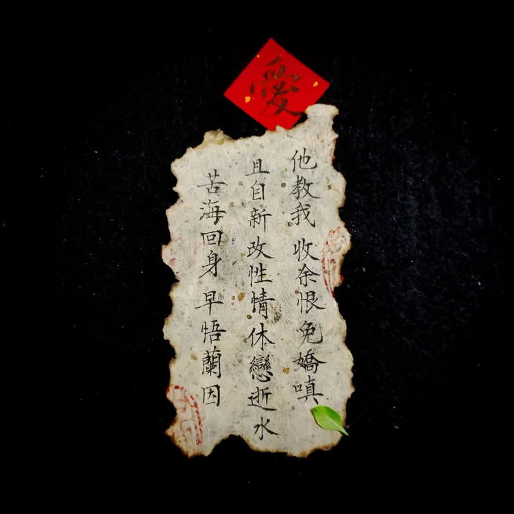 纯手写非打印手机壳装饰宣纸可定制内容国风手机装饰可爱创意diy