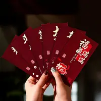 2025新款复古新年红包袋磨砂烫金个性创意春节福字高档加厚利是封