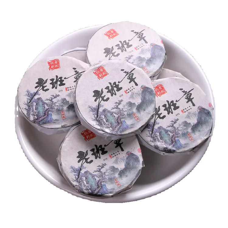 正宗勐海老班章普洱茶古树普洱熟茶云南老普洱茶饼浓香型多规格装