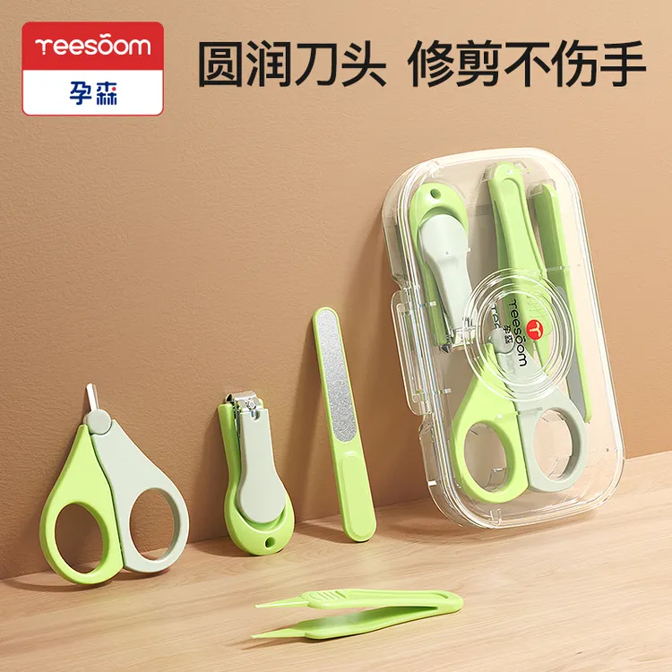 Yeesoom婴儿指甲剪套装安全宝宝指甲刀钳神器新生儿专用儿童小孩