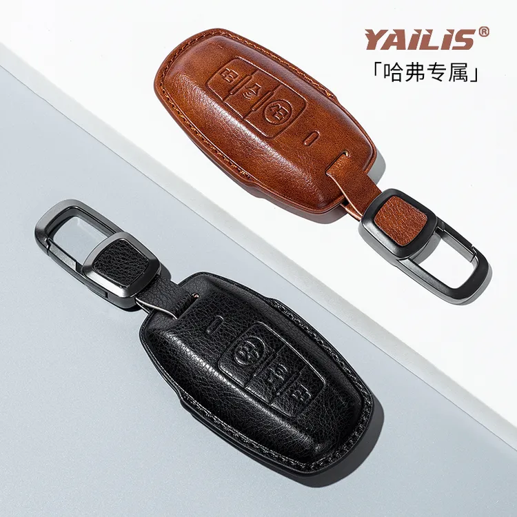 适用于哈弗钥匙套H2H4H6H7H8H9大狗M6赤兔F5全包F7真皮保护壳皮扣