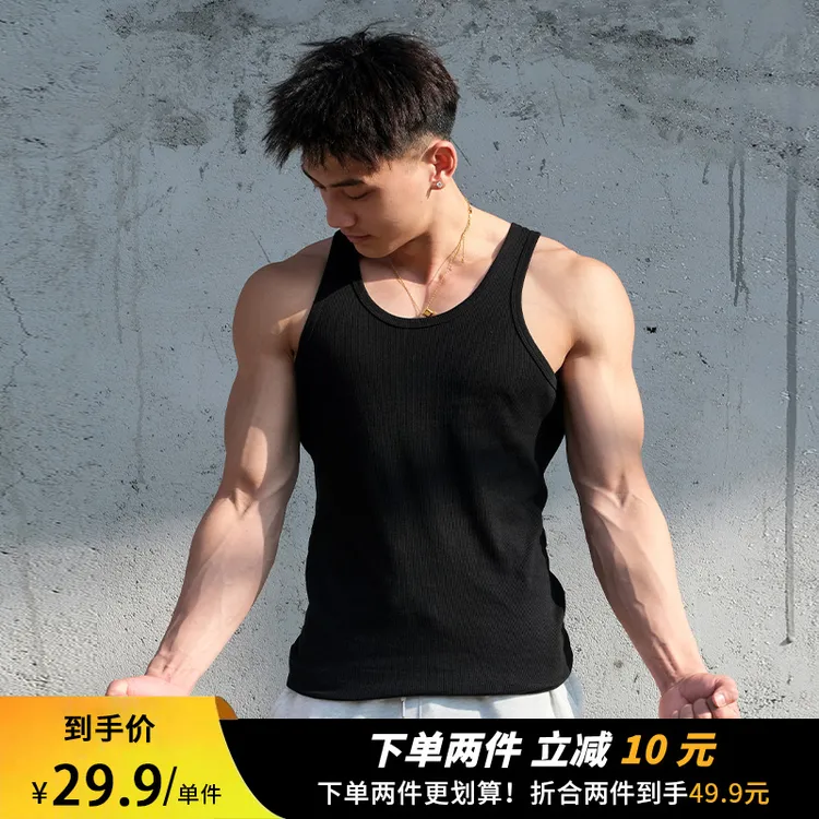 VEST UP美式轻薄运动健身粗螺纹工字背心男跑步训练弹力修身透气