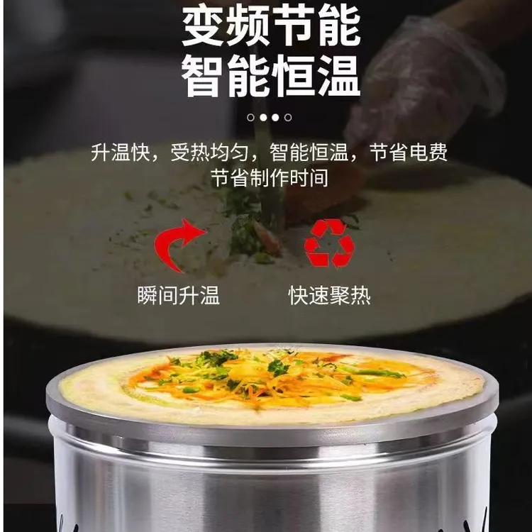 智能变频煎饼炉电鏊子商用家用 加厚生铁鏊子面 优质不锈钢