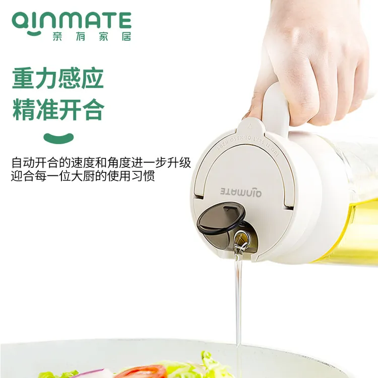 亲有重力油壶 多功能密封酱油香油调料瓶油瓶油壶便携