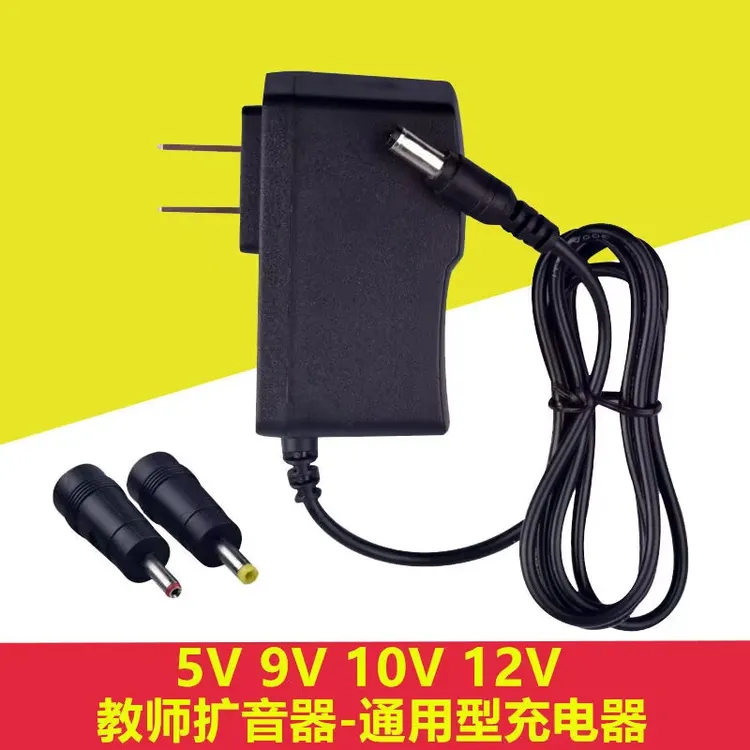 小蜜蜂扩音器通用充电器圆孔喊话喇叭台灯充电线10v扩音机充电器