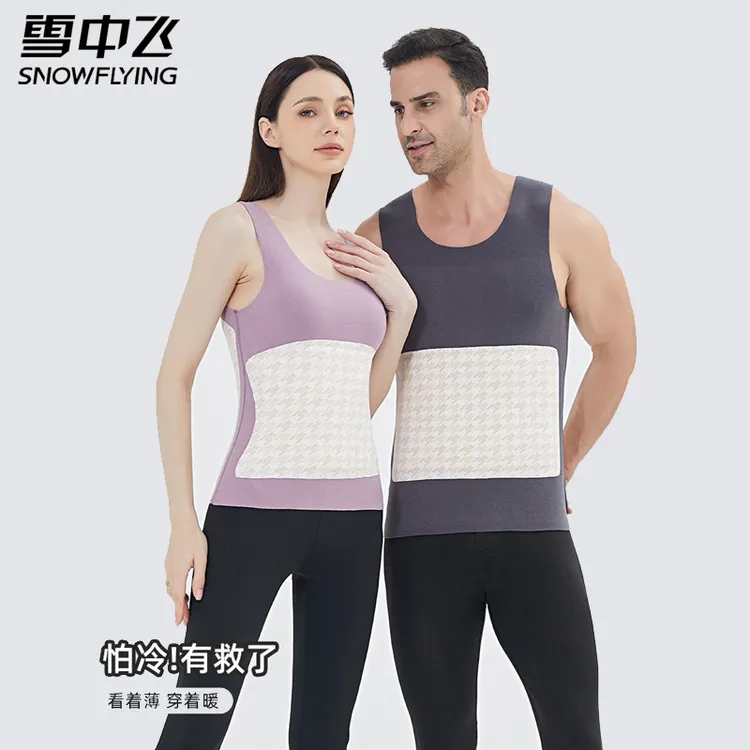 雪中飞 羊毛贴片 保暖背心sj