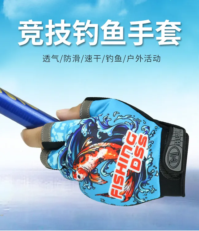 钓鱼专用手套男士露三指半指路亚防刺不粘饵料户外垂钓运动抓鱼
