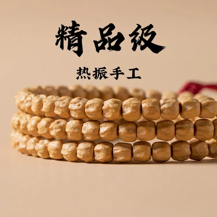 西藏热振百香籽手串藏式直切顺纹坑鬼脸高密文玩手串柏香籽108颗