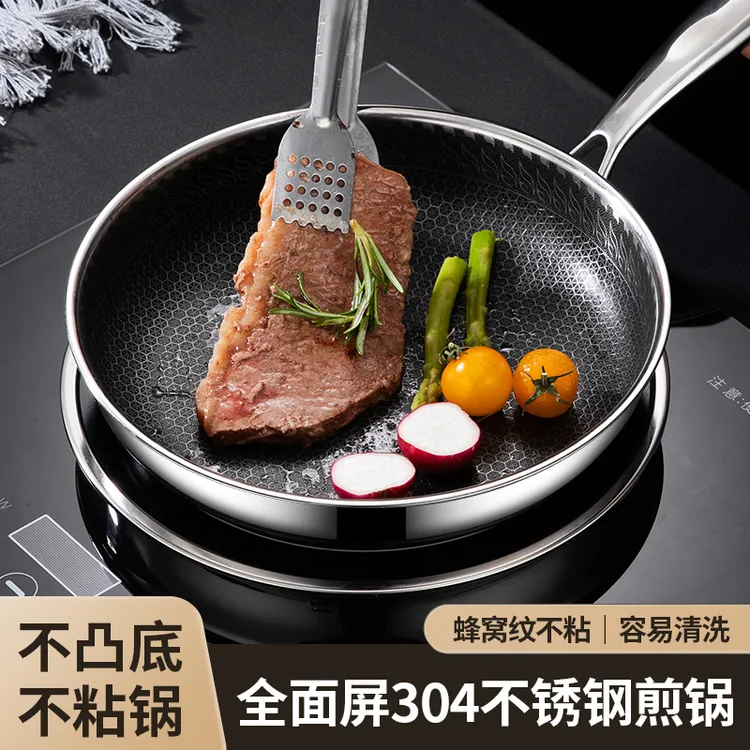 304不锈钢煎锅平底锅不粘锅家用深煎饼煎蛋电磁炉专用燃气灶通用