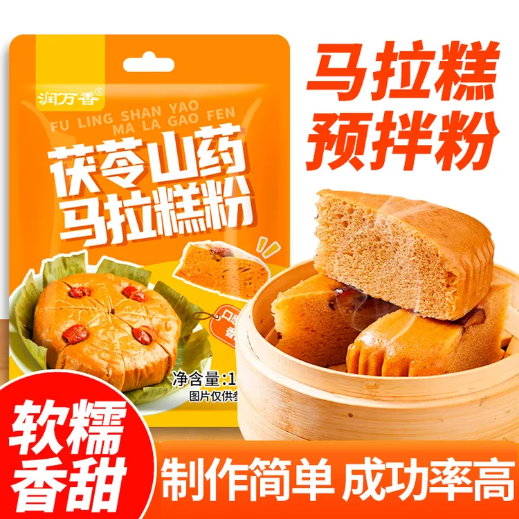 润万香茯苓山药马拉糕粉家用糕点粉蛋糕粉马拉糕预拌粉专用粉