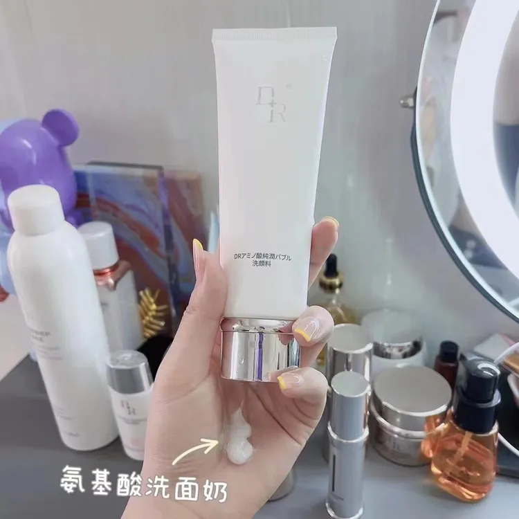 DR正品微奢DR氨基酸温和洁面洗面奶清洁卸妆清洁二合一不紧绷保湿