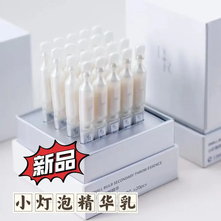 微奢DR集萃水凝美精华乳dr小灯泡次抛精华乳斑一盒20支肌肽小安裸