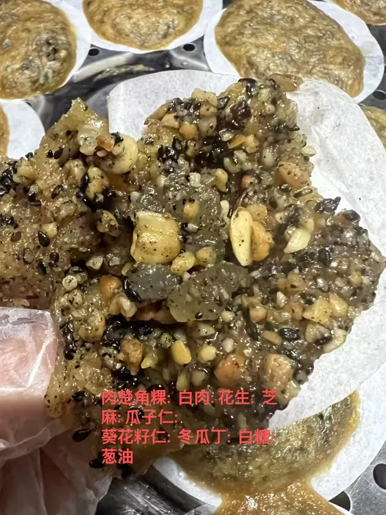 潮汕特产东海小吃潮汕特产肉楚角粿
