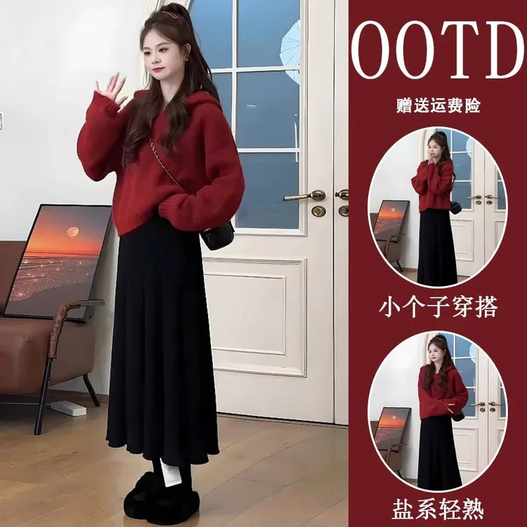 初冬一整套穿搭高级感气质减龄时尚小香风红色针织毛衣两件套装女