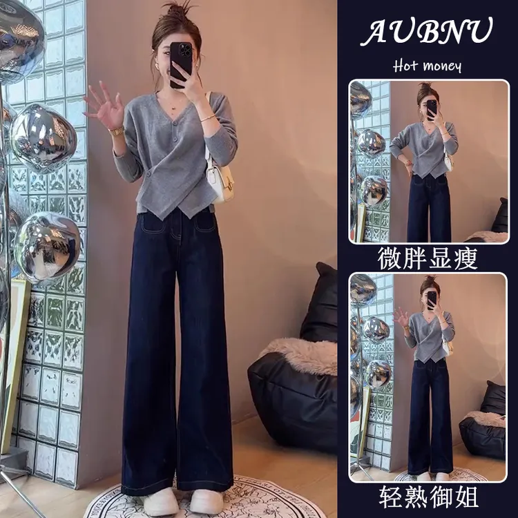 韩系氛围感搭配一整套早秋装设计感小众不撞款针织衫牛仔裤两件套