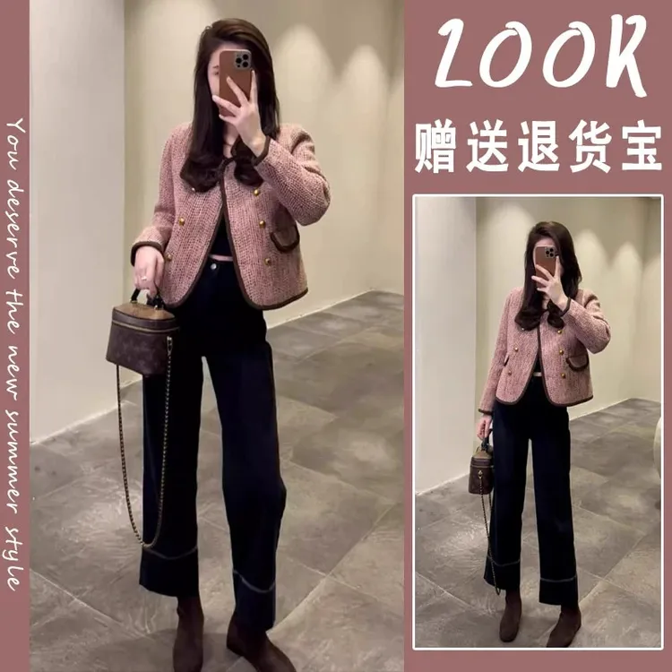 秋冬法式高端精致套装牌气质名媛高级感百搭设计感小香风外套女