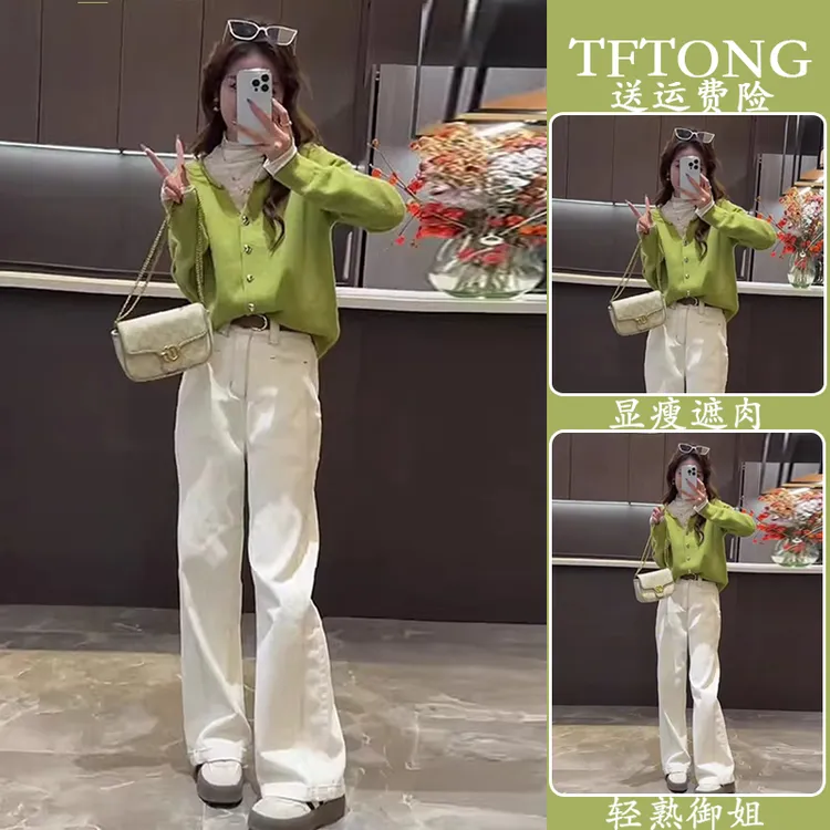 入秋高级感穿搭一整套宽松显瘦韩系chic慵懒风绿色针织开衫两件套