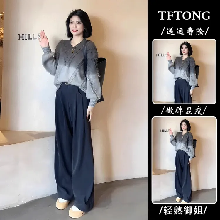 早秋装小个子穿搭配一整套女2024渐变色小众设计感针织上衣两件套