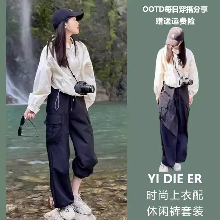 运动防晒套装女夏季新款小个子显瘦洋气冲锋衣薄款工装风两件套装
