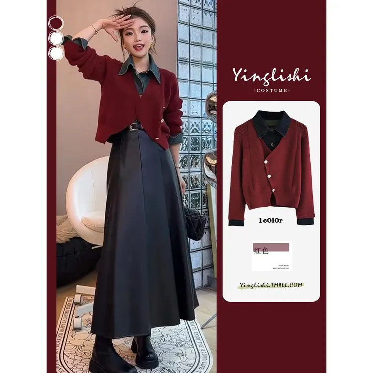 毛衣女2025秋冬新款时尚洋气红色拼接牛仔polo领假两件针织衫上衣