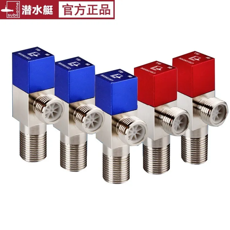 潜水艇角阀全铜加厚冷热水通用热水器马桶防爆三角阀止水开关阀