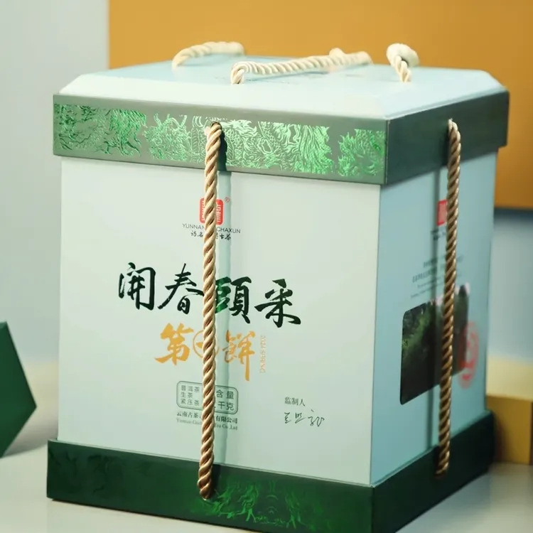 古茶寻云南普洱茶生茶紧压茶开春头采春茶纯料春尖200克*6饼礼盒