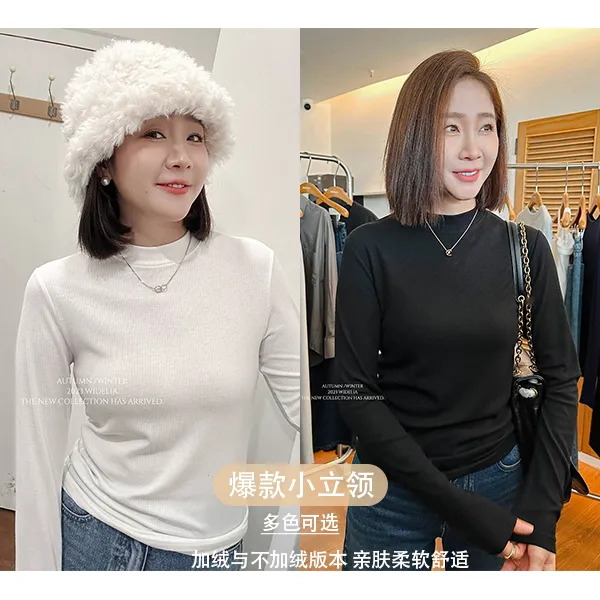 widelia韩版ins长袖显瘦质感时尚半高领纯色立领打底百搭上衣9585