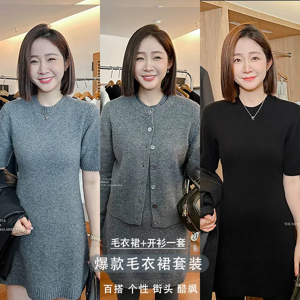 widelia2023秋冬韩版时尚针织圆领慵懒风休闲纯色薄款连衣裙16123