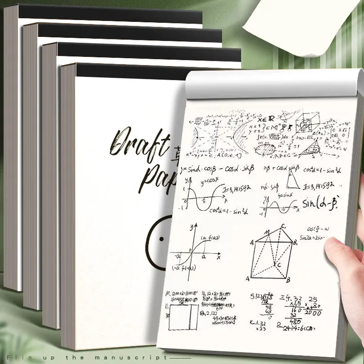 初中生学生空白草稿本演算高中生高颜值草稿纸考研学生用批发草纸