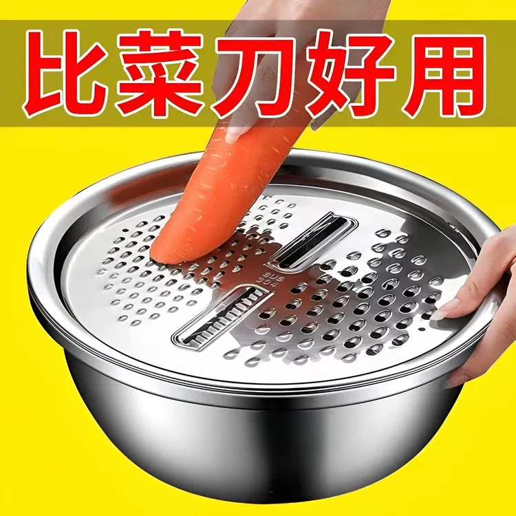 厨房刨丝盆多功能不锈钢刨丝盆切菜盆蔬菜萝卜土豆擦丝片刨丝器