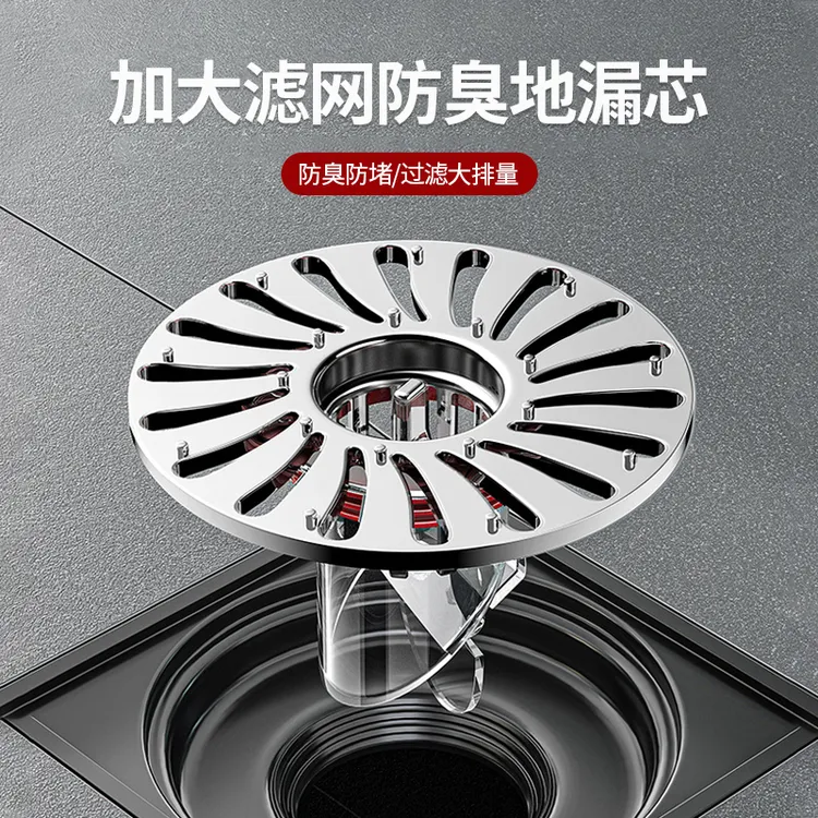 加大滤网防臭地漏芯卫生间下水道防漏水防臭器地漏卫生间置物架
