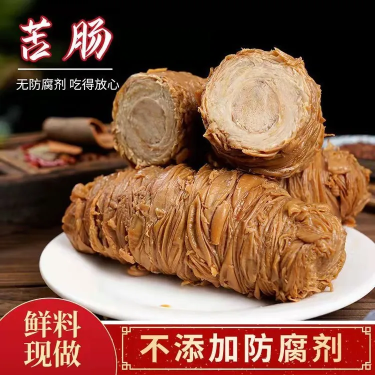 青岛特产酱卤五香猪苦肠小肠卷熟食新鲜营养套肠圈圈肠