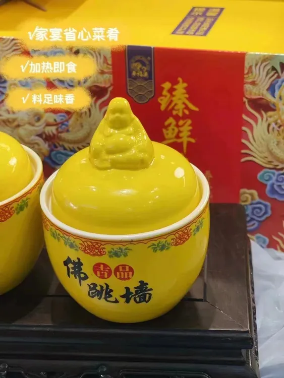 爬爬姐推荐佛跳墙