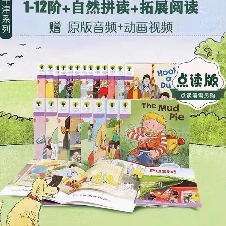 牛津树英语校园版分级全套1-12阶拓展阅读学校版自然拼读儿童阅读
