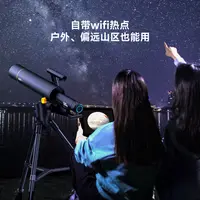 当当狸天文望远镜高清大口径夜视观星观景望远镜