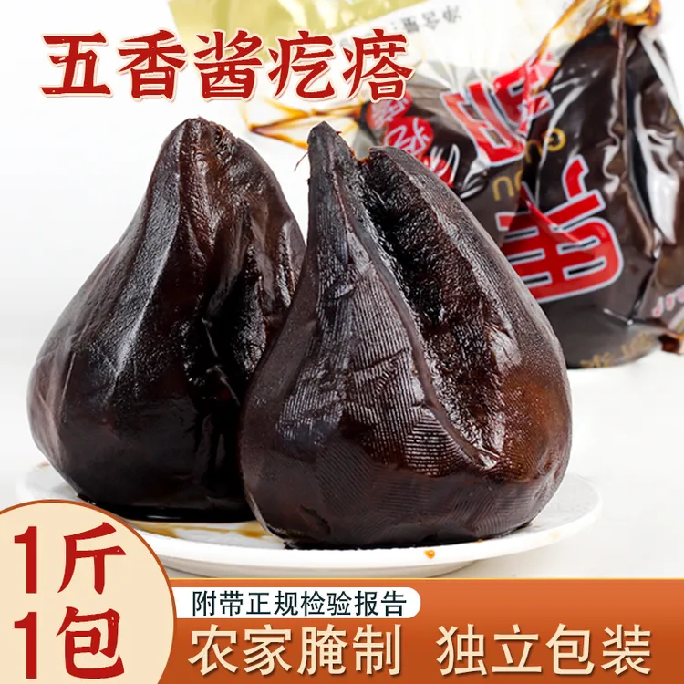 果都五香疙瘩酱腌制咸菜黑疙瘩开味下饭酱菜山东特产大头菜