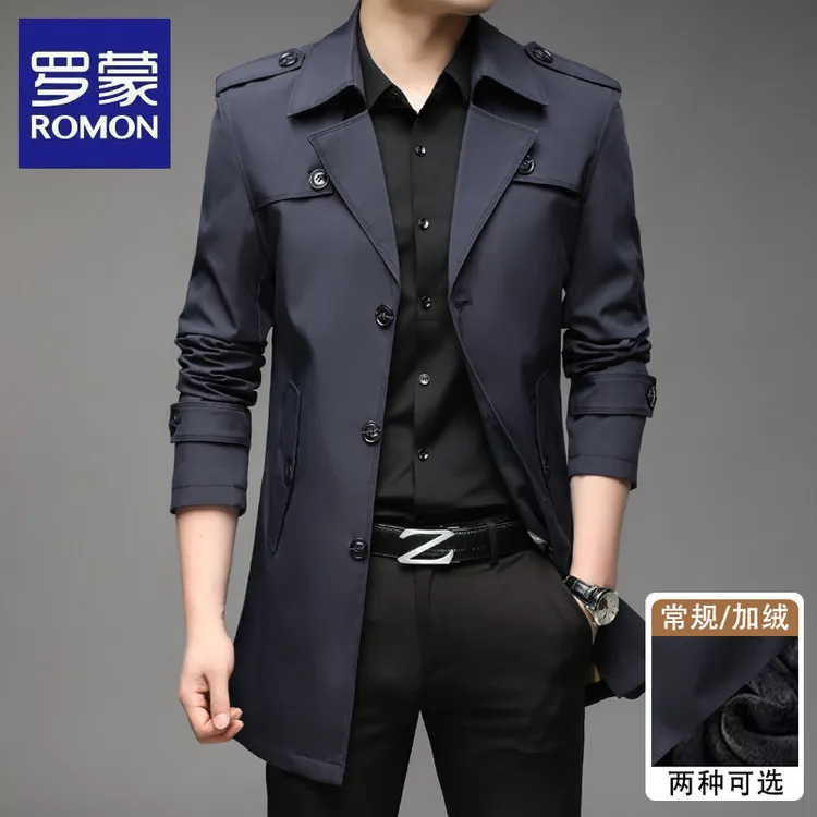 罗蒙春秋季中长款时尚风衣男士休闲户外商务轻奢高档百搭潮流外套