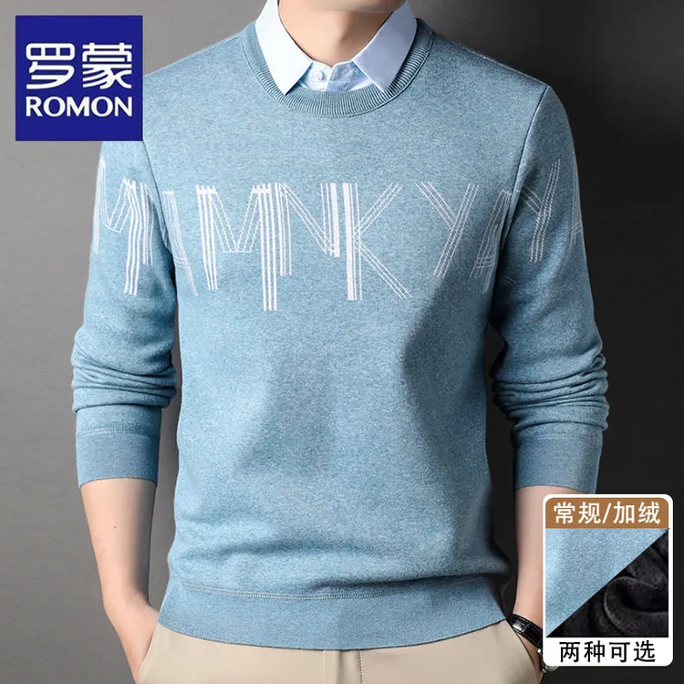 罗蒙秋冬季新款长袖男士休闲百搭假两件针织衫时尚高档打底上衣潮