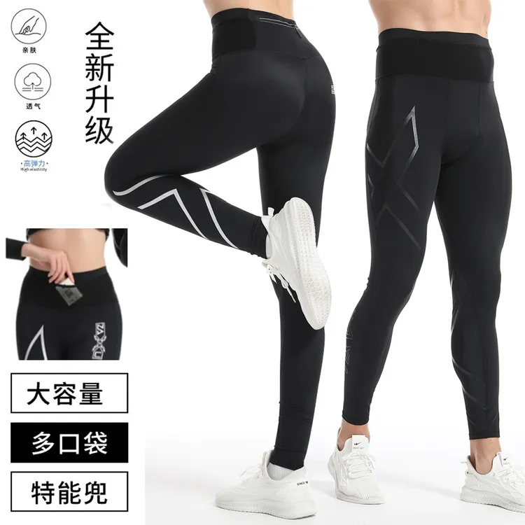 2.0腰包款压缩跑步裤马拉松高腰速干裤男高弹跑步训练户外长裤女