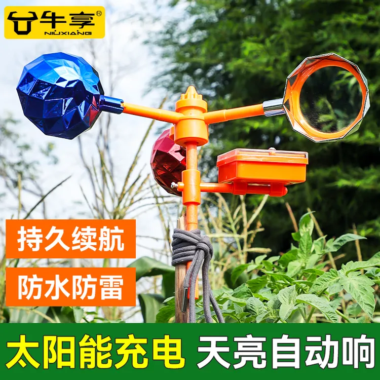 高品质驱鸟器神器超大语音风力驱鸟器鱼塘果园农田防鸟器惊鸟器