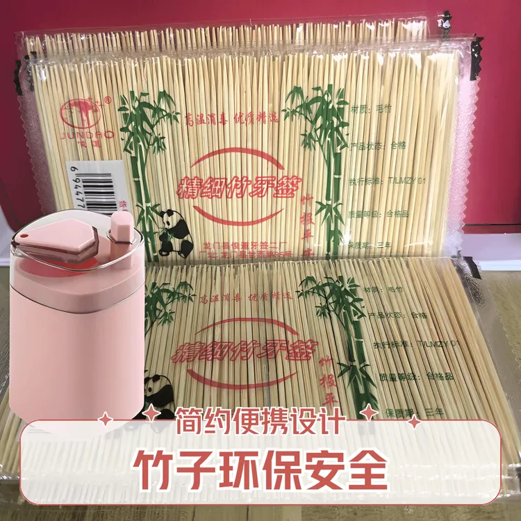 优质10包一次性双头竹制细超细家用剔牙牙签送高档牙签盒——M