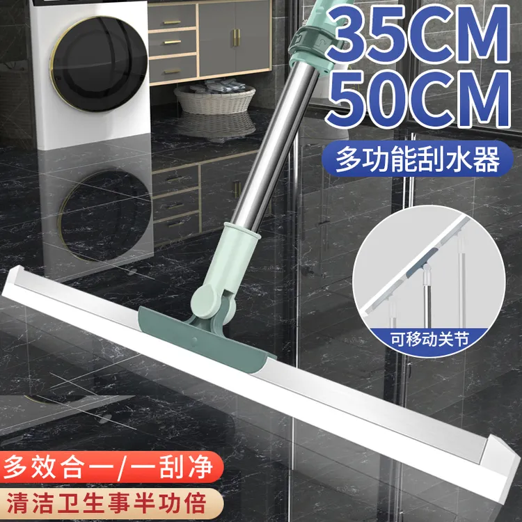 【粉丝福利】优卫居多功能魔术扫把卫生间拖地刮板干湿两用多效合一