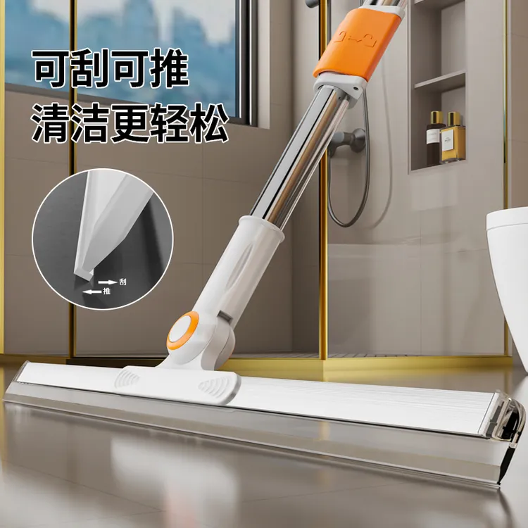 PERFELIVE/优卫居【全新升级款】多功能魔术扫把刮水扫把干湿两用