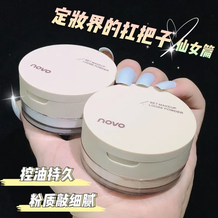 哑光散粉定妆粉控油细腻持久柔焦 防水防汗遮瑕控油持妆不易脱妆